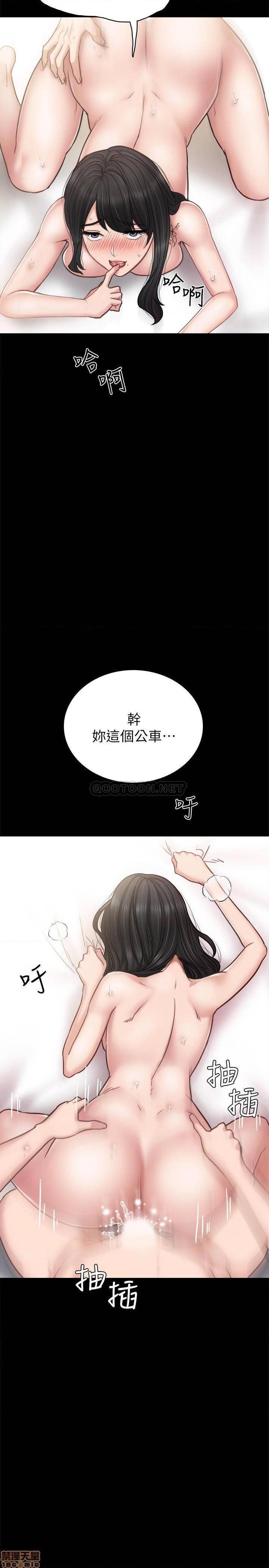 实习老师[h漫]韩漫全集-实习老师-第49話 54 无删减无遮挡章节图片 