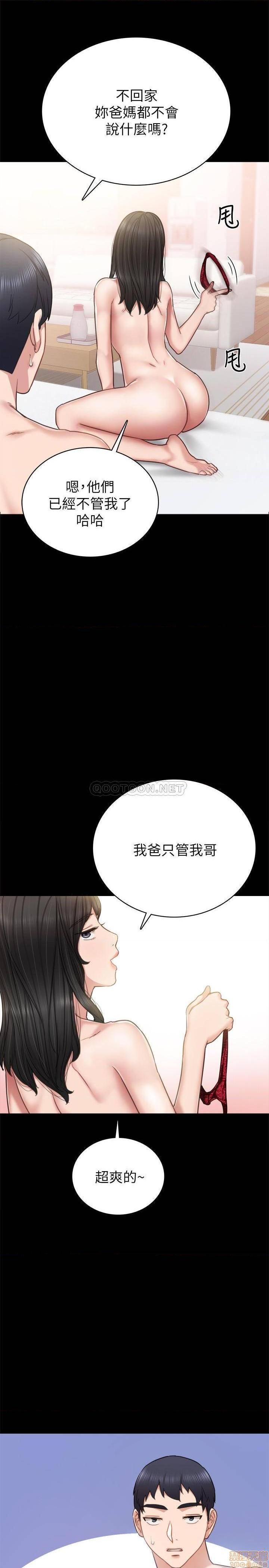 实习老师[h漫]韩漫全集-实习老师-第49話 54 无删减无遮挡章节图片 