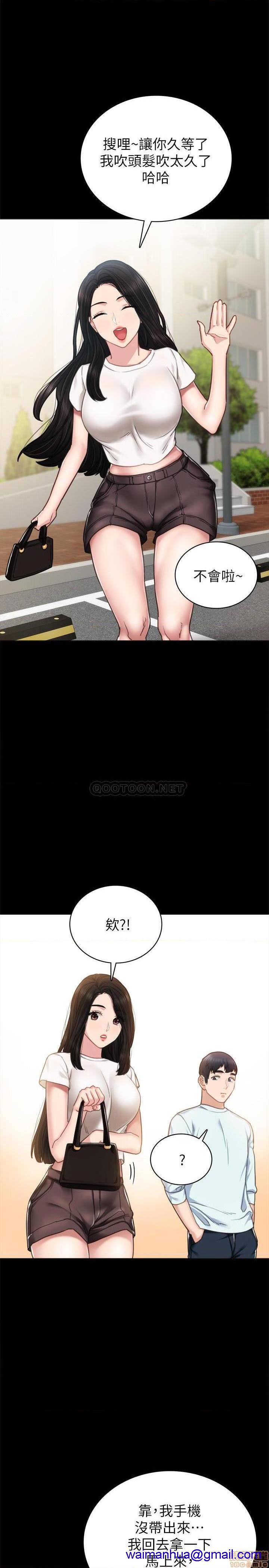 实习老师[h漫]韩漫全集-实习老师-第50話 55 无删减无遮挡章节图片 