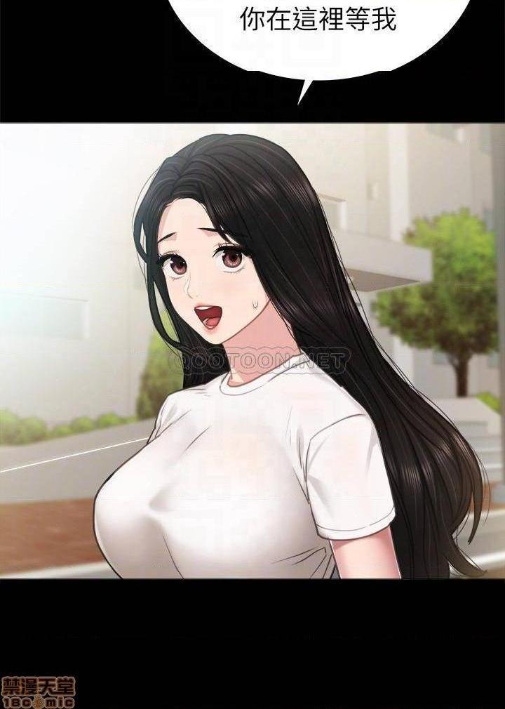 实习老师[h漫]韩漫全集-实习老师-第50話 55 无删减无遮挡章节图片 