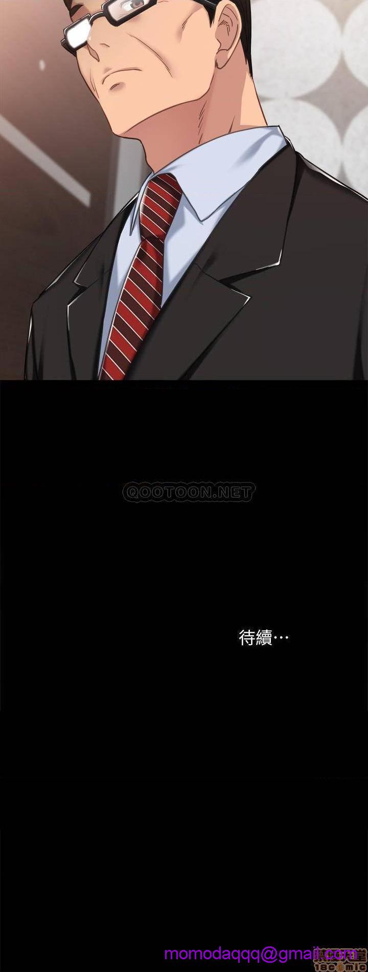 实习老师[h漫]韩漫全集-实习老师-第50話 55 无删减无遮挡章节图片 