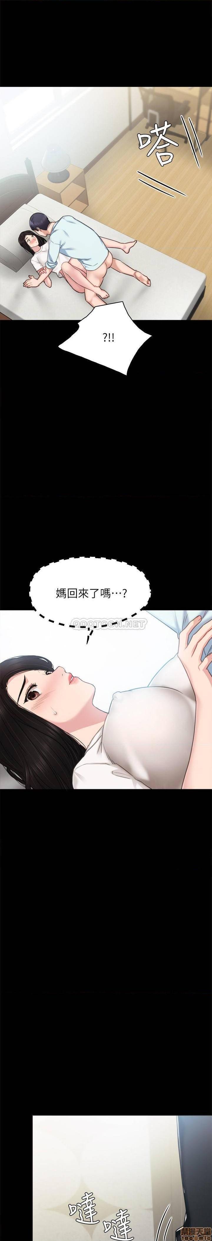 实习老师[h漫]韩漫全集-实习老师-第50話 55 无删减无遮挡章节图片 