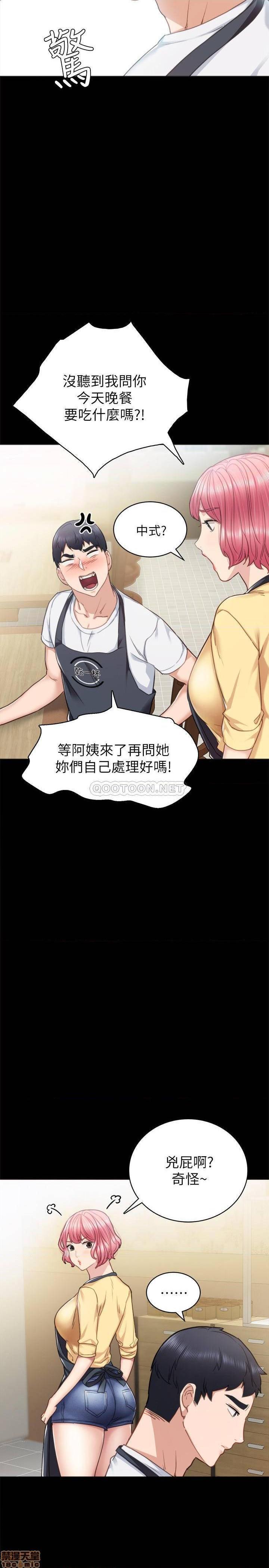 实习老师[h漫]韩漫全集-实习老师-第50話 55 无删减无遮挡章节图片 