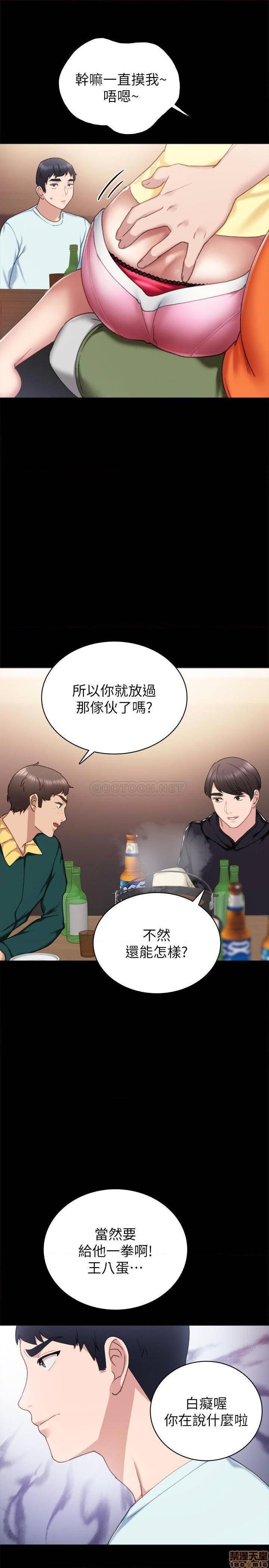 实习老师[h漫]韩漫全集-实习老师-第51話 56 无删减无遮挡章节图片 