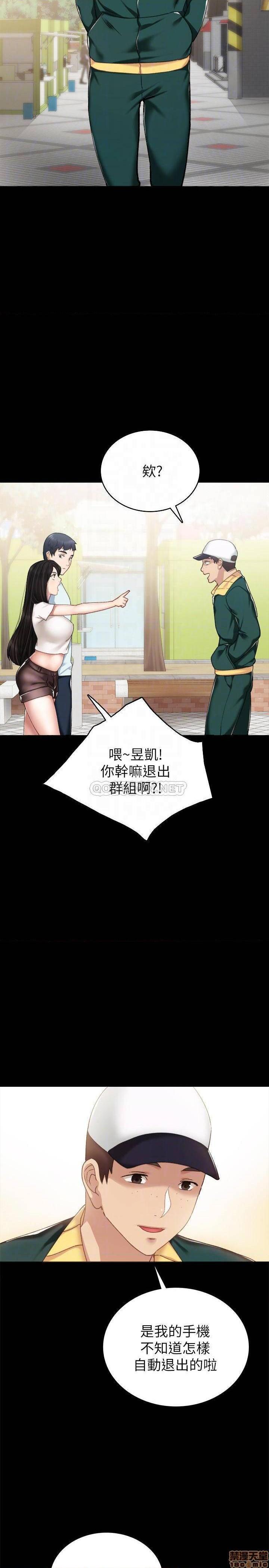 实习老师[h漫]韩漫全集-实习老师-第51話 56 无删减无遮挡章节图片 