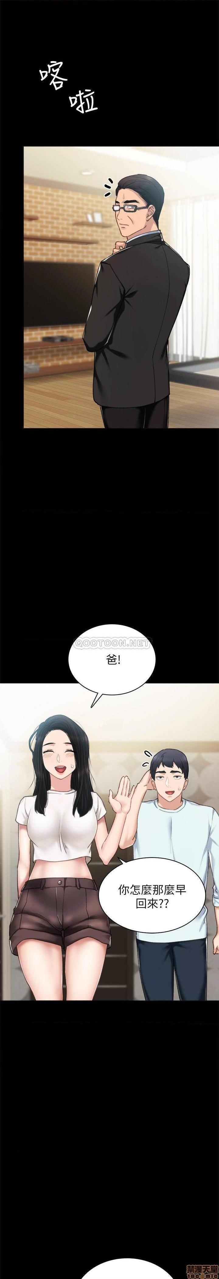 实习老师[h漫]韩漫全集-实习老师-第51話 56 无删减无遮挡章节图片 