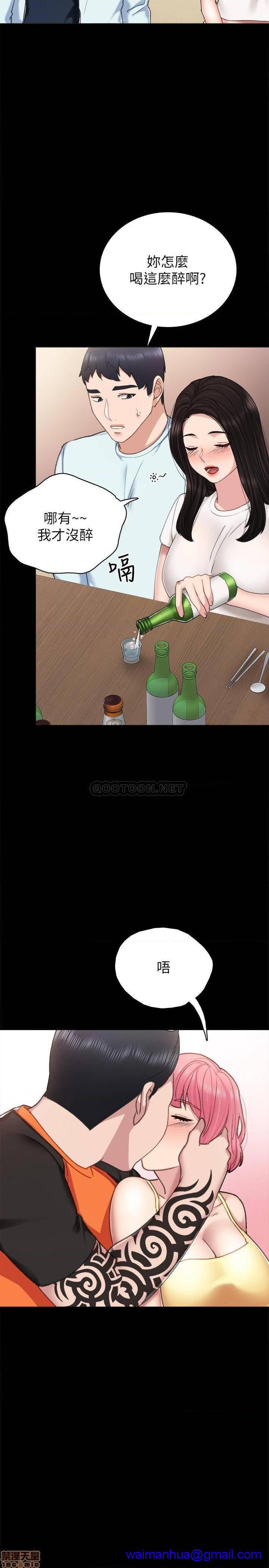 实习老师[h漫]韩漫全集-实习老师-第51話 56 无删减无遮挡章节图片 