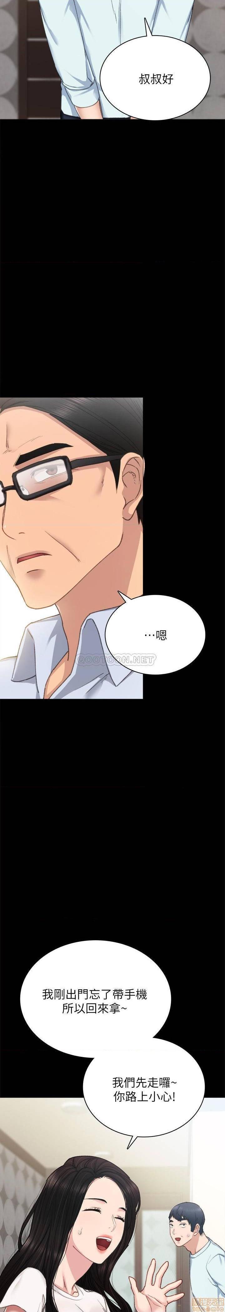 实习老师[h漫]韩漫全集-实习老师-第51話 56 无删减无遮挡章节图片 