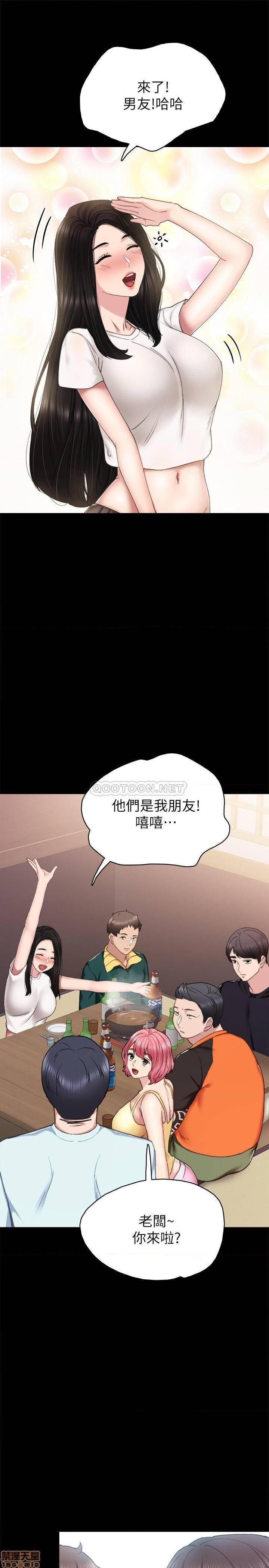 实习老师[h漫]韩漫全集-实习老师-第51話 56 无删减无遮挡章节图片 