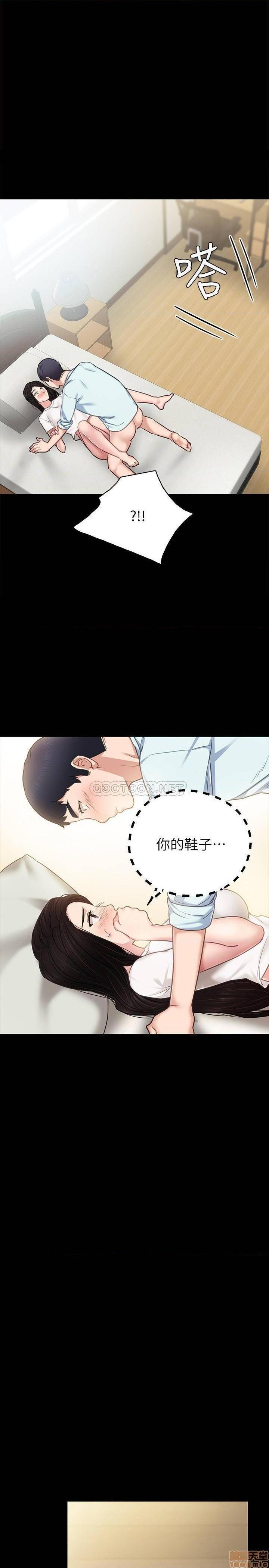 实习老师[h漫]韩漫全集-实习老师-第51話 56 无删减无遮挡章节图片 
