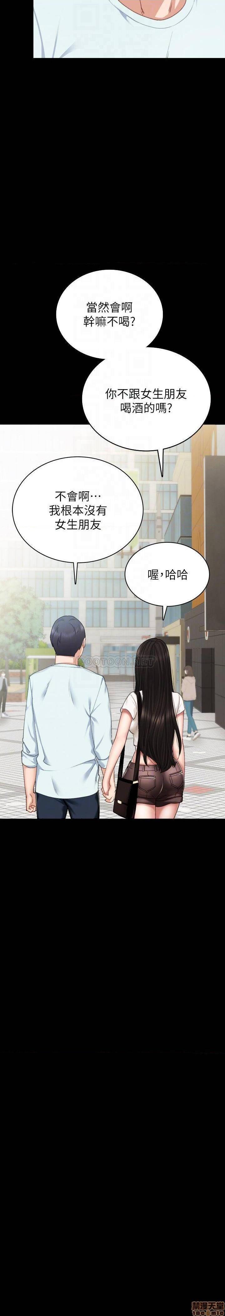 实习老师[h漫]韩漫全集-实习老师-第51話 56 无删减无遮挡章节图片 