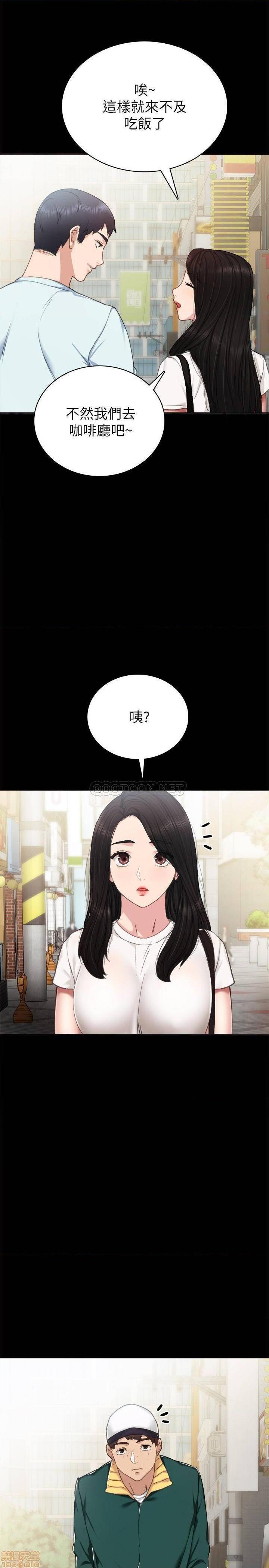 实习老师[h漫]韩漫全集-实习老师-第51話 56 无删减无遮挡章节图片 