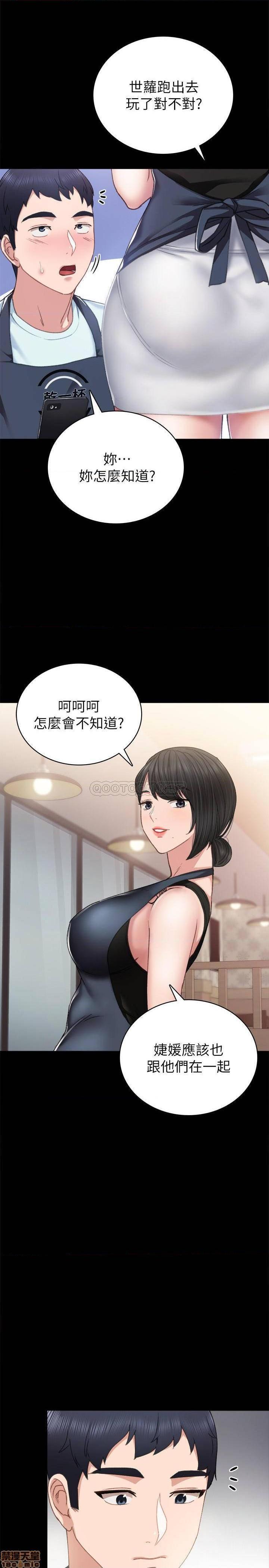 实习老师[h漫]韩漫全集-实习老师-第51話 56 无删减无遮挡章节图片 
