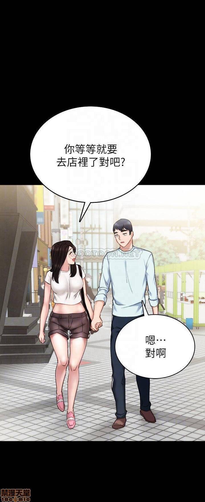 实习老师[h漫]韩漫全集-实习老师-第51話 56 无删减无遮挡章节图片 