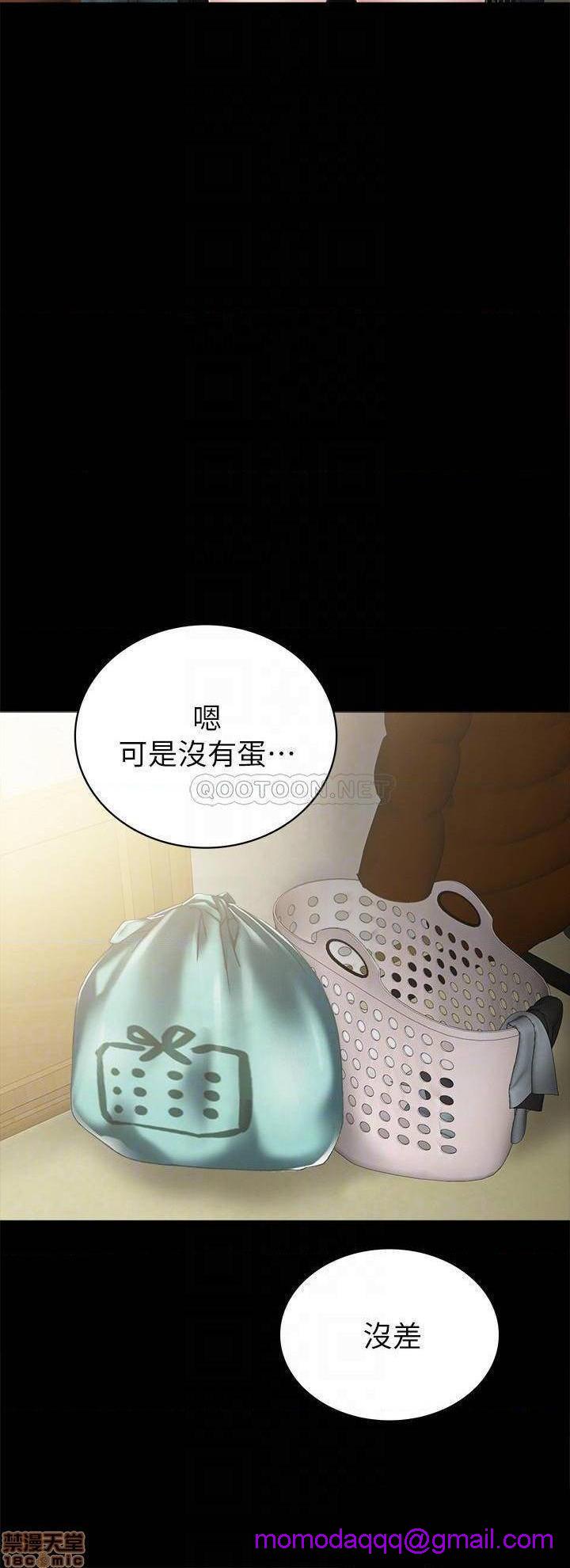 实习老师[h漫]韩漫全集-实习老师-第53話 58 无删减无遮挡章节图片 