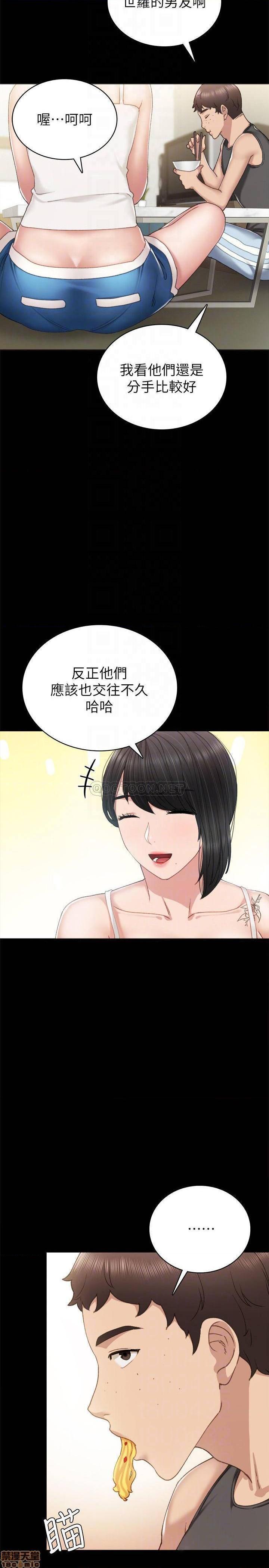 实习老师[h漫]韩漫全集-实习老师-第53話 58 无删减无遮挡章节图片 