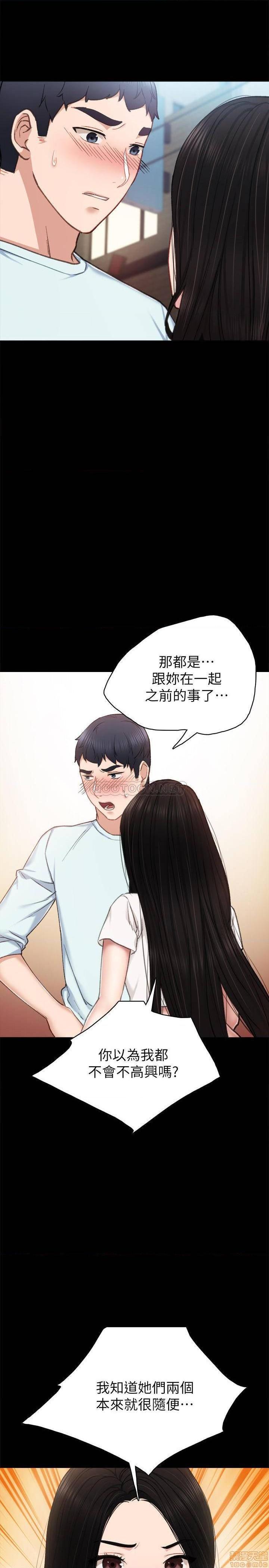 实习老师[h漫]韩漫全集-实习老师-第53話 58 无删减无遮挡章节图片 
