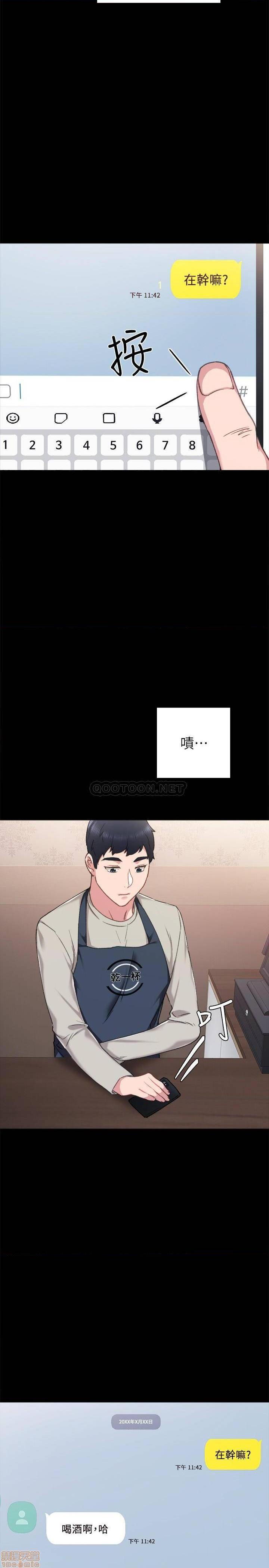 实习老师[h漫]韩漫全集-实习老师-第54話 59 无删减无遮挡章节图片 