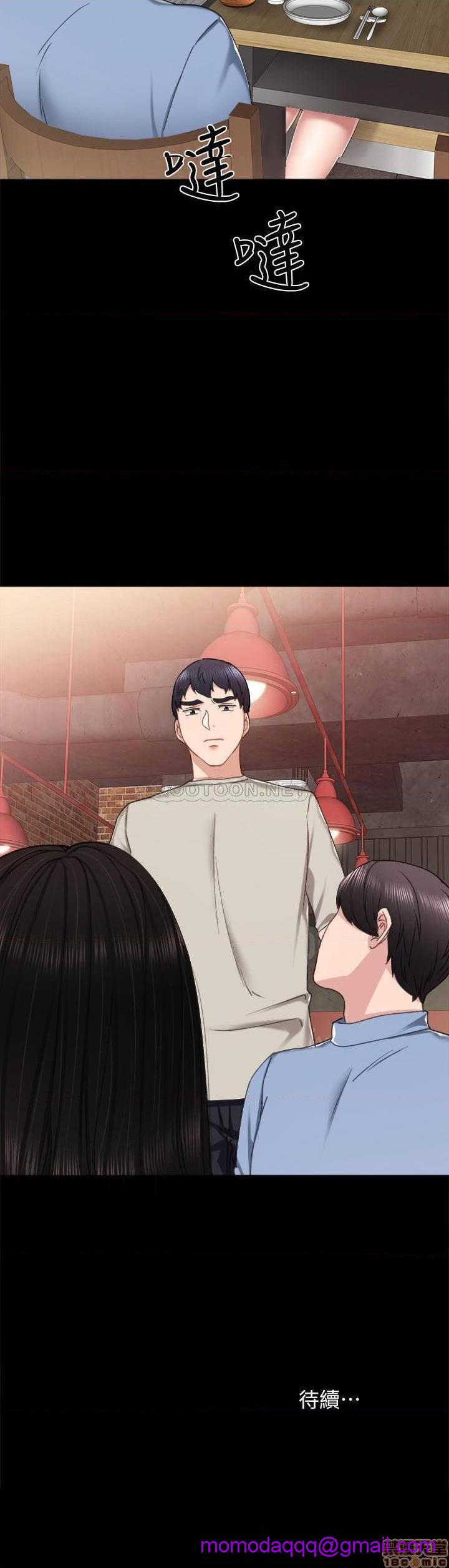 实习老师[h漫]韩漫全集-实习老师-第54話 59 无删减无遮挡章节图片 
