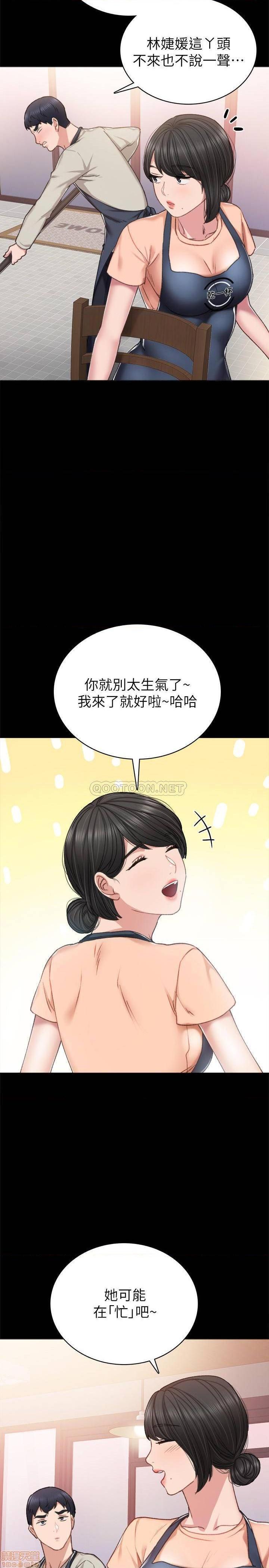 实习老师[h漫]韩漫全集-实习老师-第54話 59 无删减无遮挡章节图片 