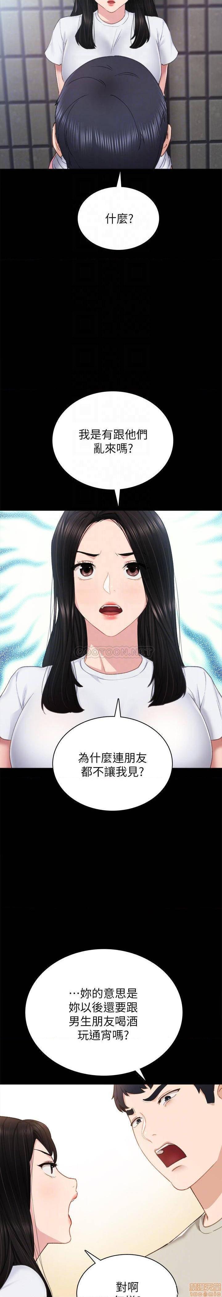 实习老师[h漫]韩漫全集-实习老师-第55話 60 无删减无遮挡章节图片 