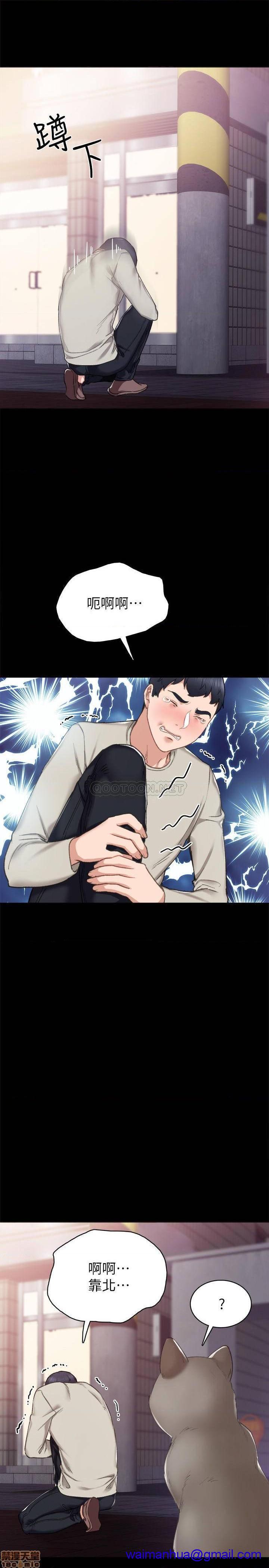实习老师[h漫]韩漫全集-实习老师-第55話 60 无删减无遮挡章节图片 