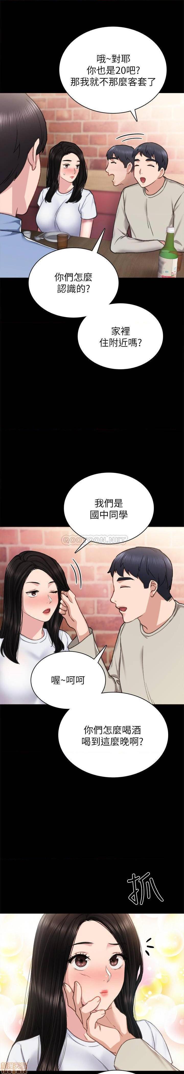 实习老师[h漫]韩漫全集-实习老师-第55話 60 无删减无遮挡章节图片 