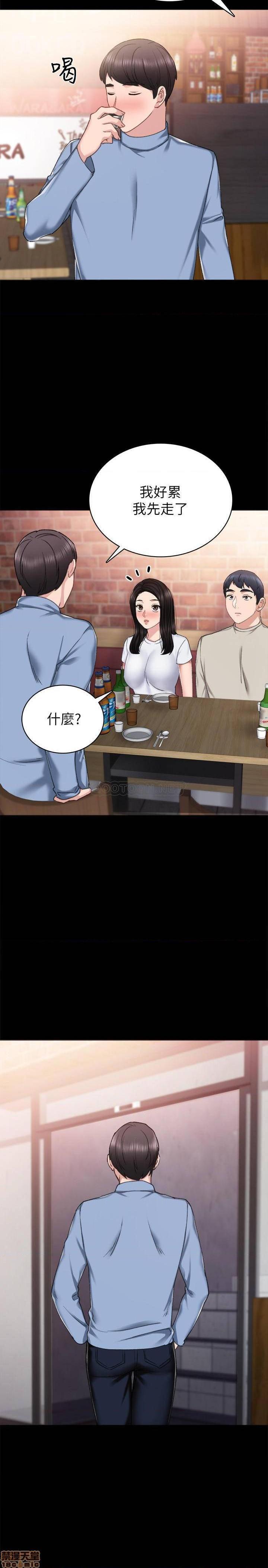 实习老师[h漫]韩漫全集-实习老师-第55話 60 无删减无遮挡章节图片 