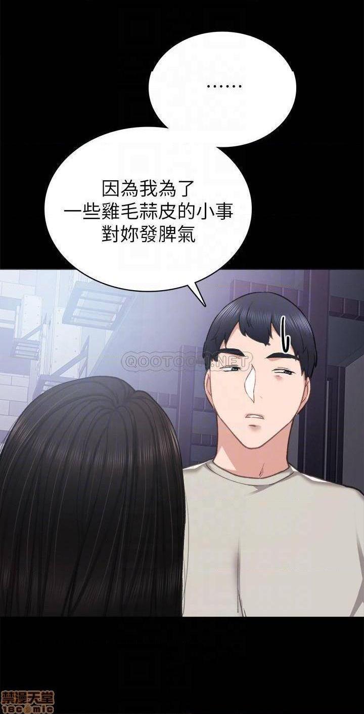 实习老师[h漫]韩漫全集-实习老师-第55話 60 无删减无遮挡章节图片 