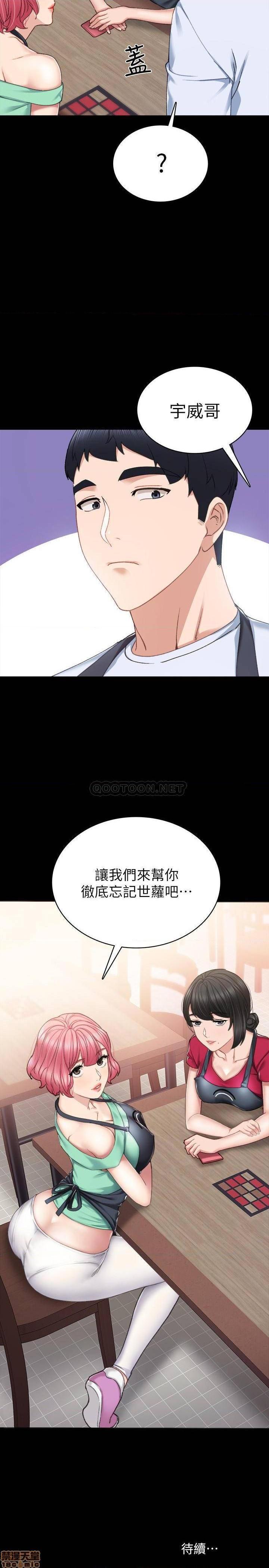 实习老师[h漫]韩漫全集-实习老师-第55話 60 无删减无遮挡章节图片 