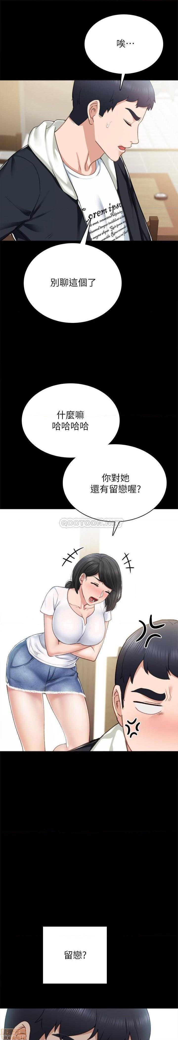 实习老师[h漫]韩漫全集-实习老师-第55話 60 无删减无遮挡章节图片 