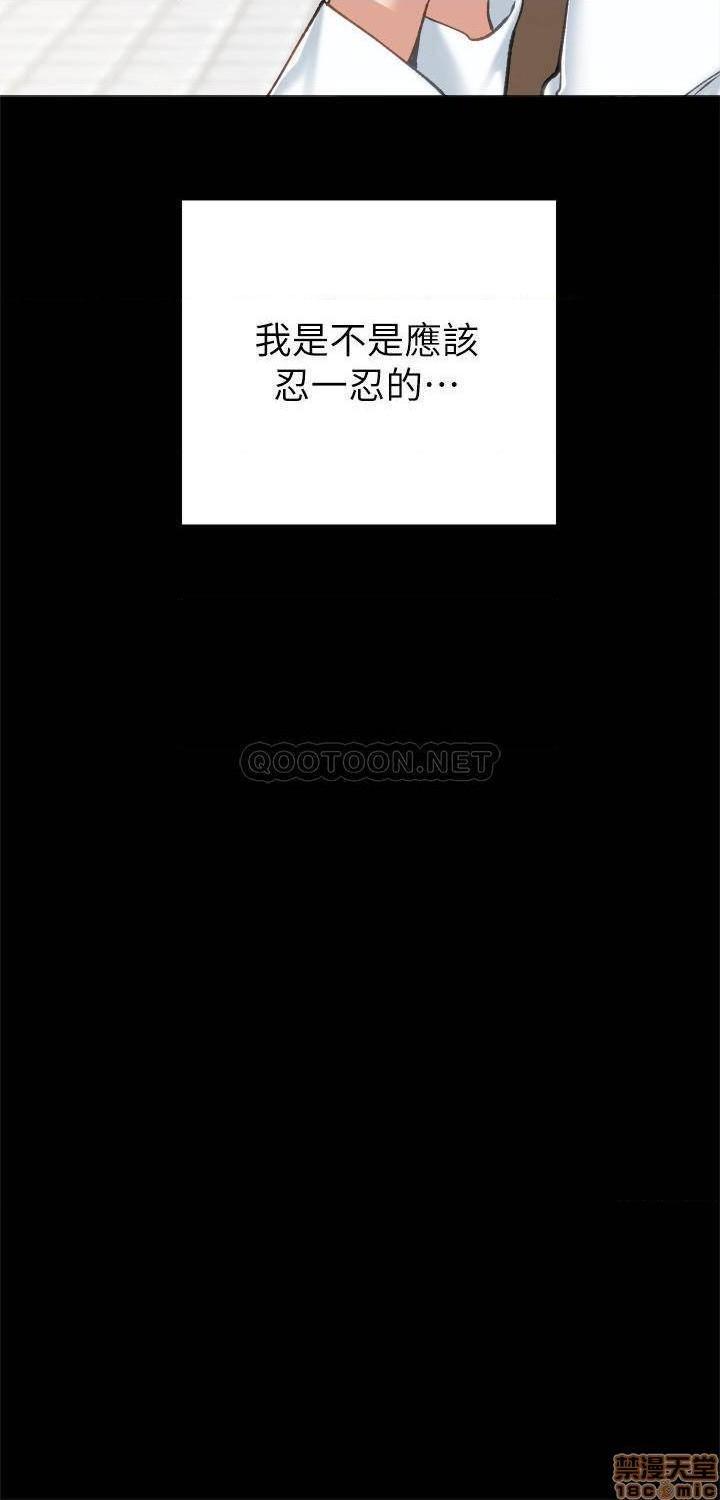 实习老师[h漫]韩漫全集-实习老师-第55話 60 无删减无遮挡章节图片 