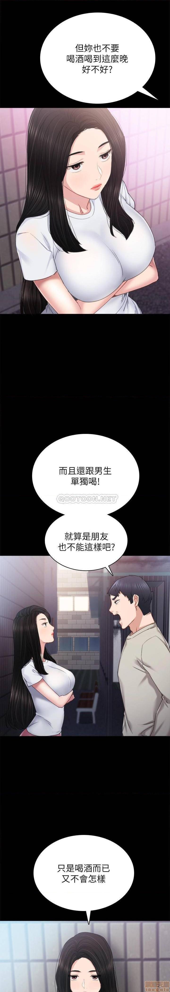 实习老师[h漫]韩漫全集-实习老师-第55話 60 无删减无遮挡章节图片 