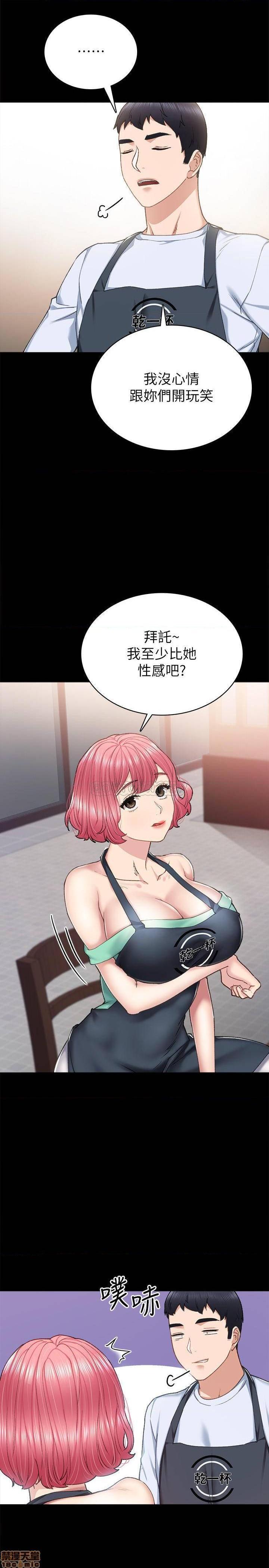 实习老师[h漫]韩漫全集-实习老师-第56話 61 无删减无遮挡章节图片 