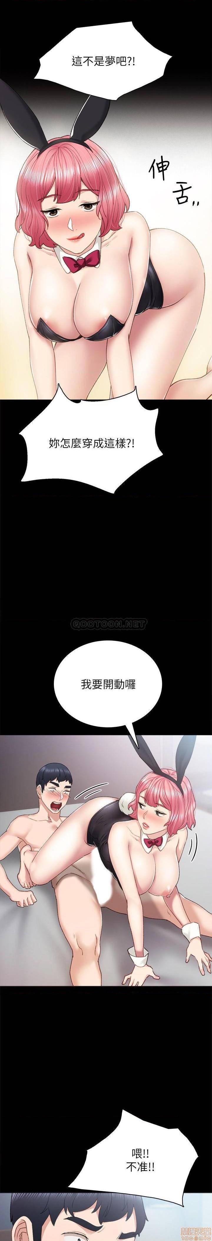 实习老师[h漫]韩漫全集-实习老师-第56話 61 无删减无遮挡章节图片 