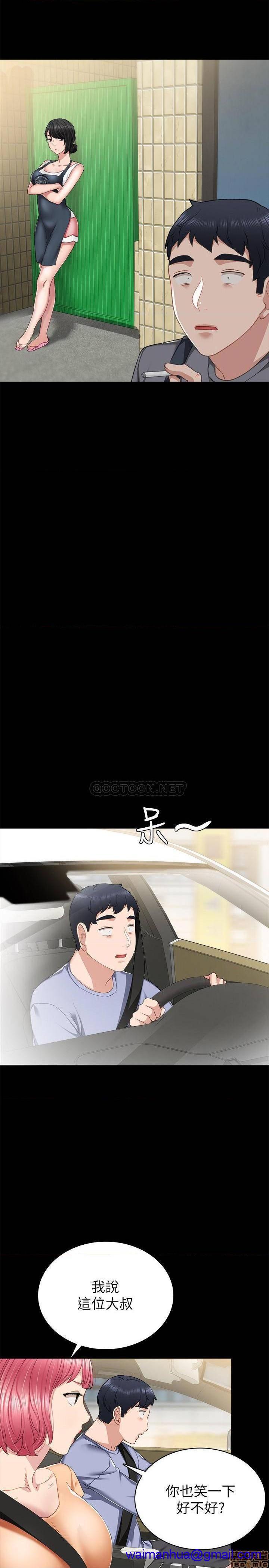 实习老师[h漫]韩漫全集-实习老师-第56話 61 无删减无遮挡章节图片 