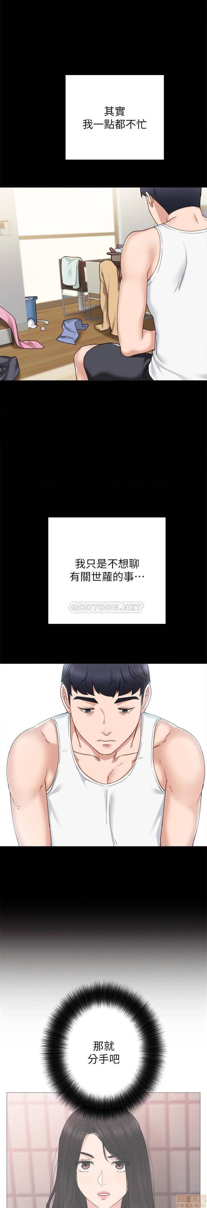 实习老师[h漫]韩漫全集-实习老师-第56話 61 无删减无遮挡章节图片 