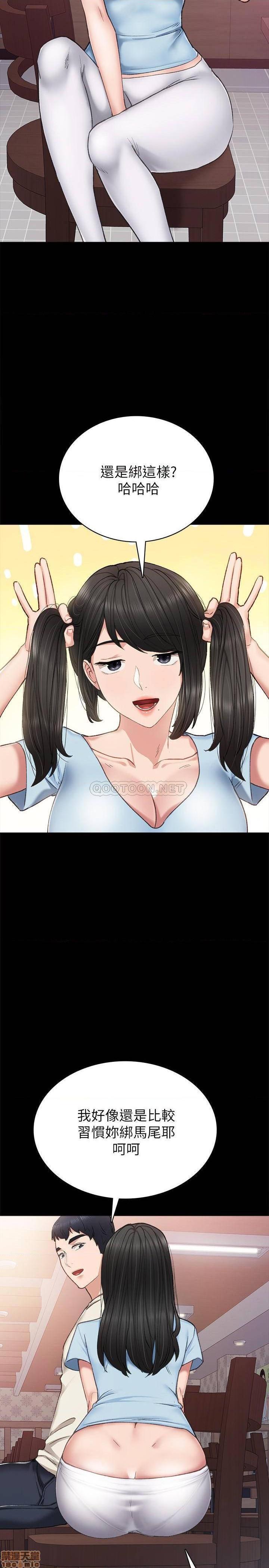 实习老师[h漫]韩漫全集-实习老师-第58話 63 无删减无遮挡章节图片 