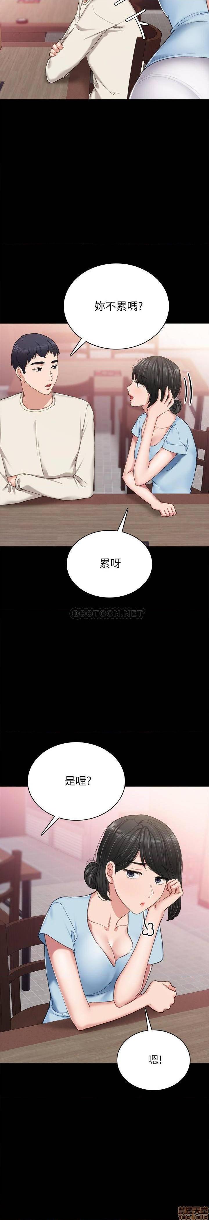 实习老师[h漫]韩漫全集-实习老师-第58話 63 无删减无遮挡章节图片 