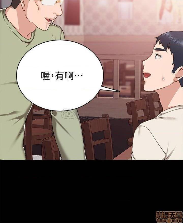实习老师[h漫]韩漫全集-实习老师-第58話 63 无删减无遮挡章节图片 