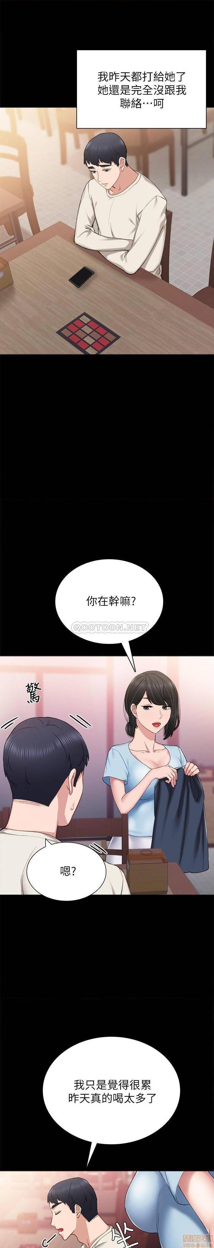 实习老师[h漫]韩漫全集-实习老师-第58話 63 无删减无遮挡章节图片 