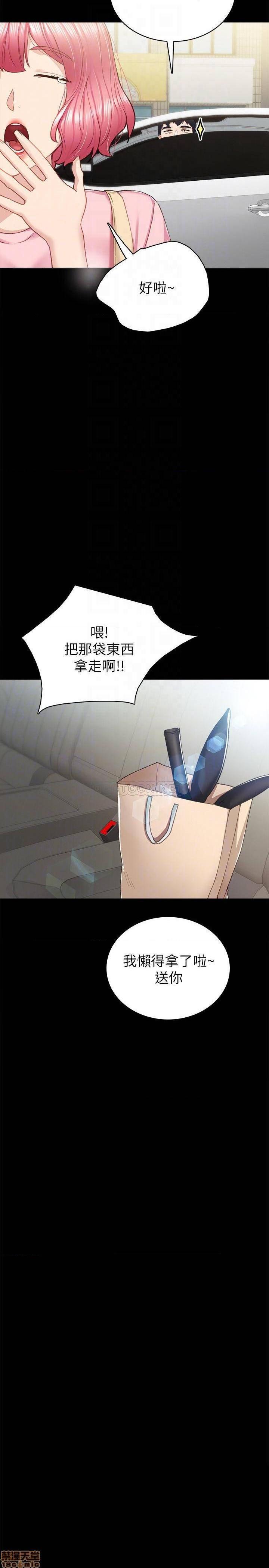 实习老师[h漫]韩漫全集-实习老师-第58話 63 无删减无遮挡章节图片 