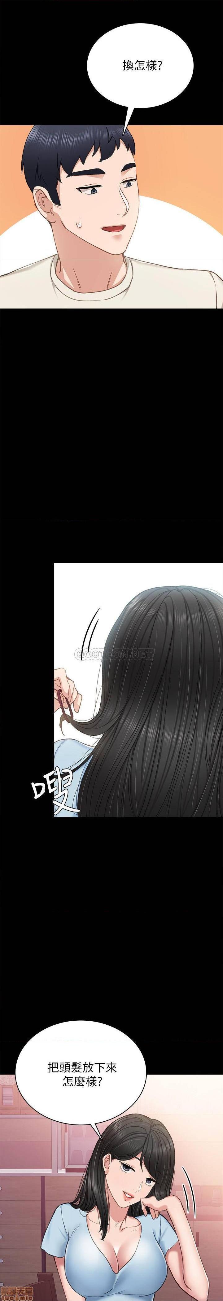 实习老师[h漫]韩漫全集-实习老师-第58話 63 无删减无遮挡章节图片 