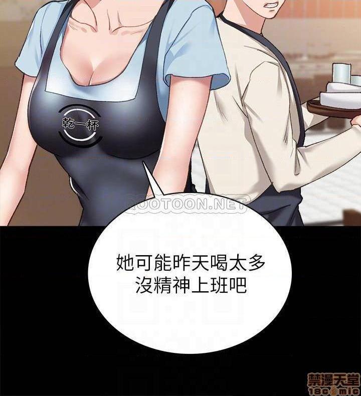 实习老师[h漫]韩漫全集-实习老师-第58話 63 无删减无遮挡章节图片 