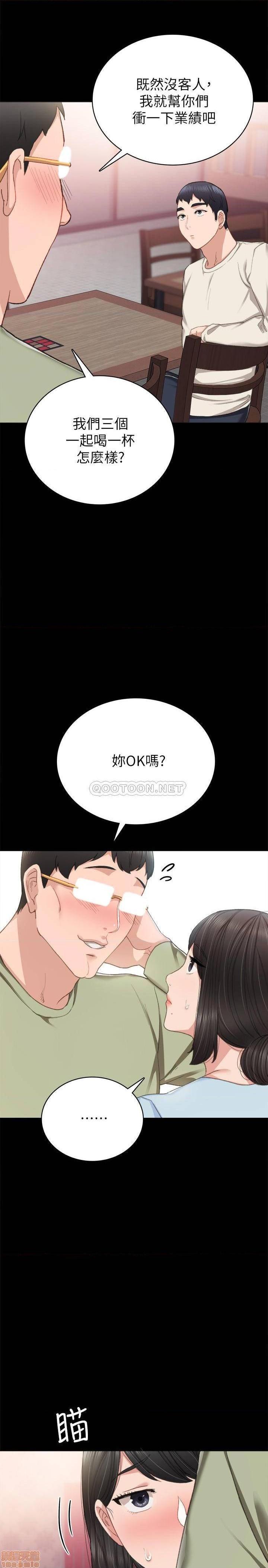 实习老师[h漫]韩漫全集-实习老师-第59話 64 无删减无遮挡章节图片 
