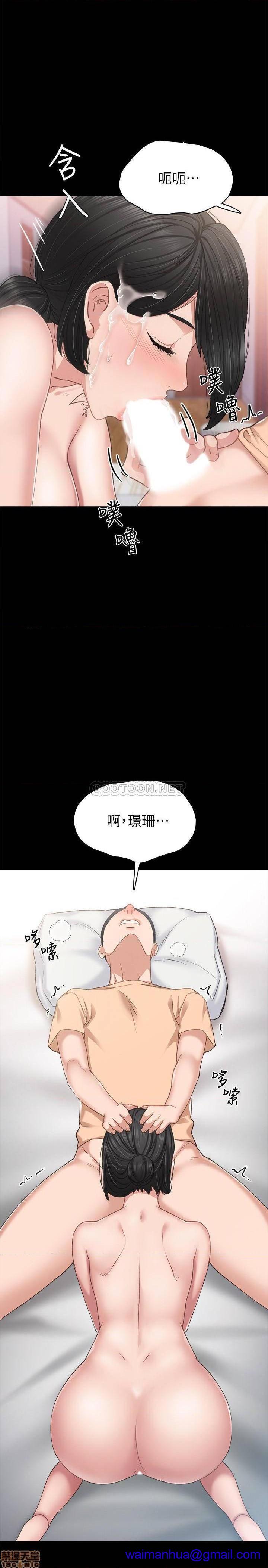 实习老师[h漫]韩漫全集-实习老师-第59話 64 无删减无遮挡章节图片 