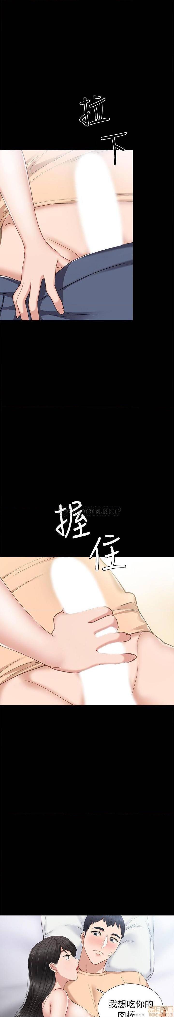 实习老师[h漫]韩漫全集-实习老师-第59話 64 无删减无遮挡章节图片 