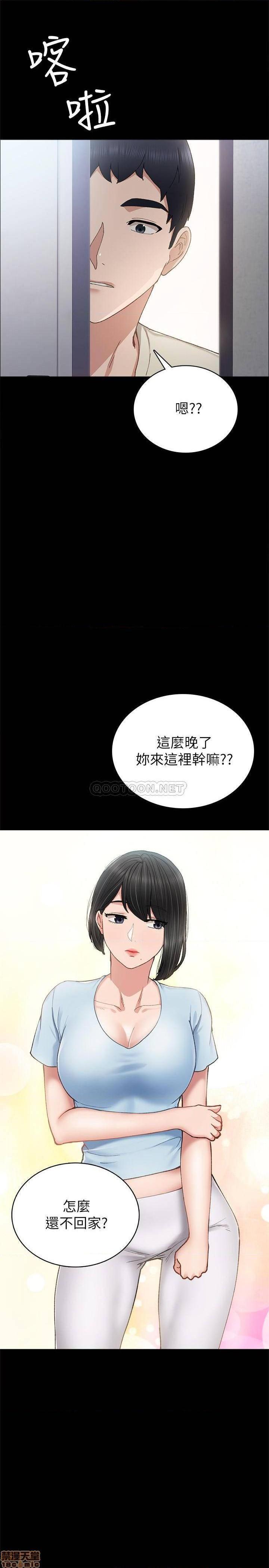 实习老师[h漫]韩漫全集-实习老师-第59話 64 无删减无遮挡章节图片 