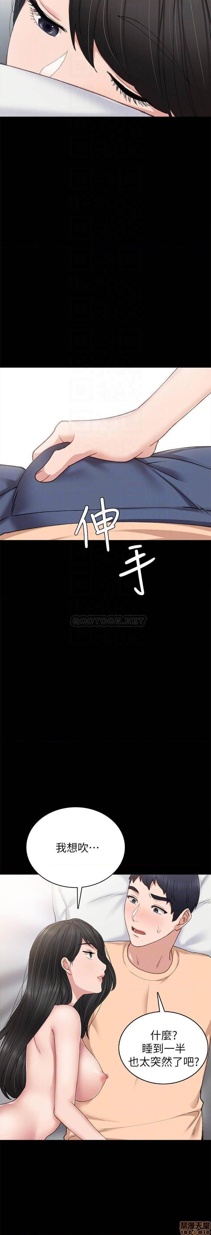 实习老师[h漫]韩漫全集-实习老师-第59話 64 无删减无遮挡章节图片 
