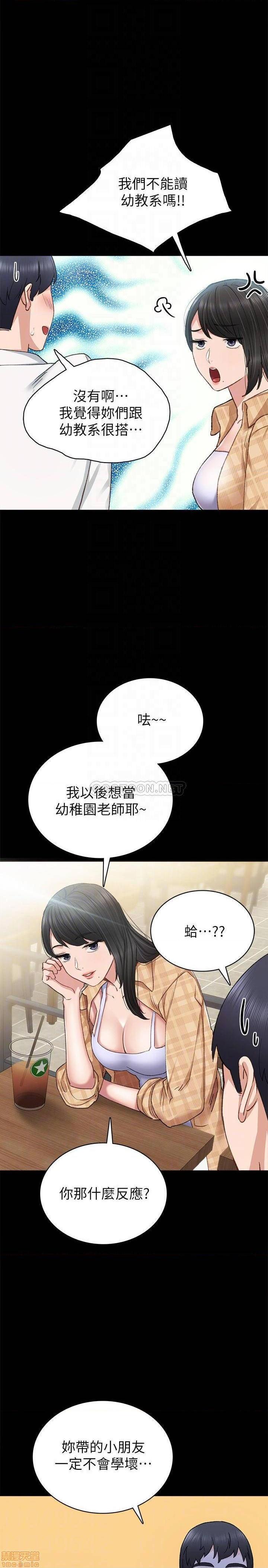 实习老师[h漫]韩漫全集-实习老师-第60話 65 无删减无遮挡章节图片 